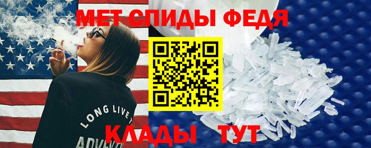 Ипатово  МЕГА зеркало  Вход с VPN  АМФЕТАМИН Розовый 