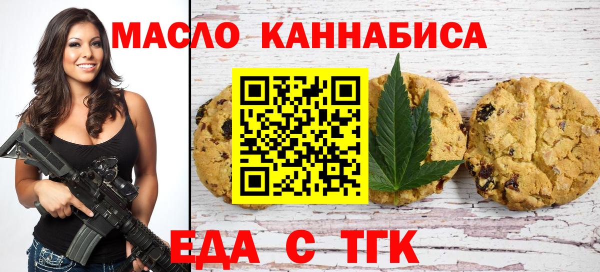 МАРИХУАНА Ипатово