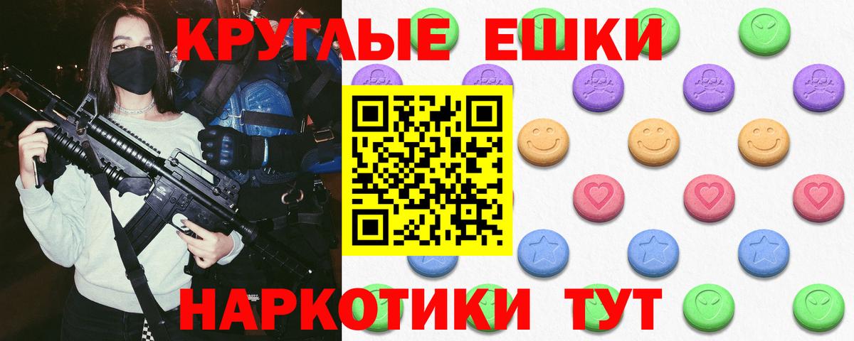 Экстази 99% Ипатово