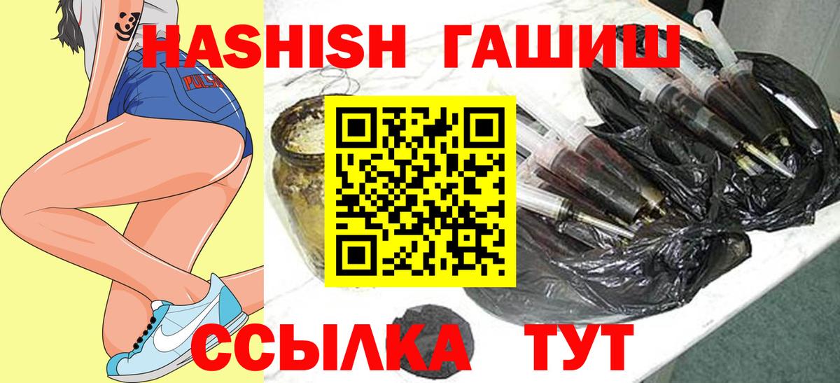 Гашиш индика сатива  Вход с VPN  Ипатово 