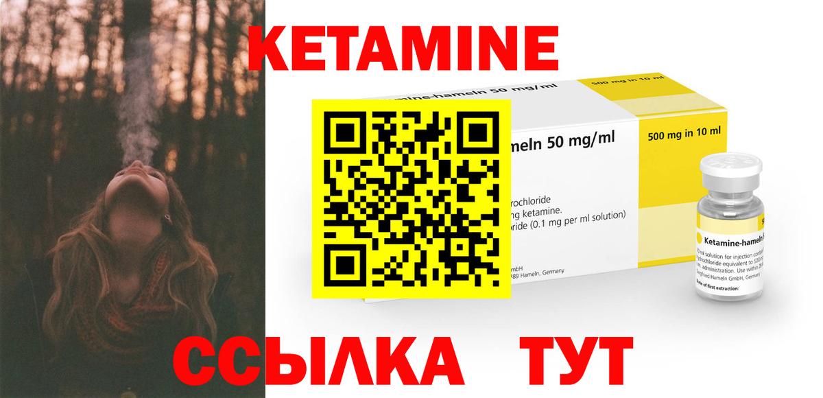 Метадон  Вход с VPN  Кокаин  Cocaine  Ипатово  Гашиш  Меф кристаллы  Канабис  А ПВП СОЛЬ  