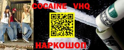 хмурый Краснознаменск