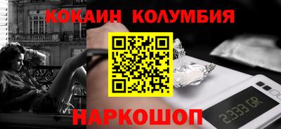 дистиллят марихуана Краснодар