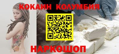 дистиллят марихуана Краснодар