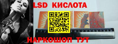 альфа пвп Краснокаменск