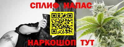 альфа пвп Краснокаменск