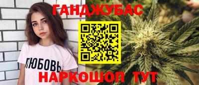дистиллят марихуана Краснодар