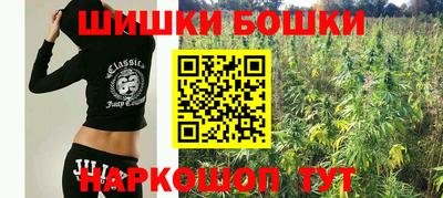 альфа пвп Краснокаменск