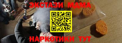 дистиллят марихуана Краснодар