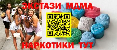 дистиллят марихуана Краснодар