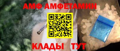 альфа пвп Краснокаменск