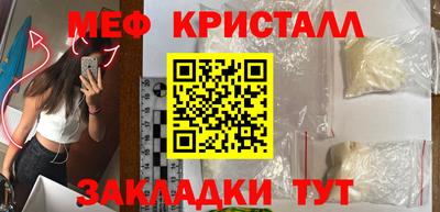 хмурый Краснознаменск
