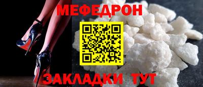 альфа пвп Краснокаменск