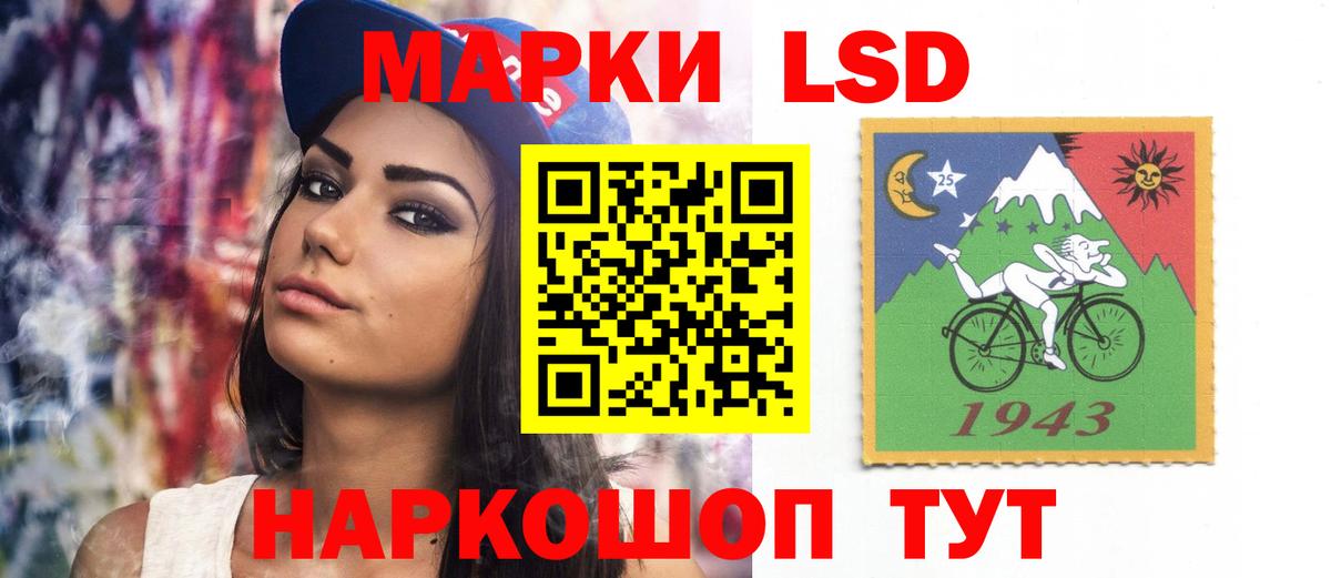 Ипатово  ЛСД экстази кислота  LSD-25 экстази  Вход с VPN  Лсд 25 экстази кислота 