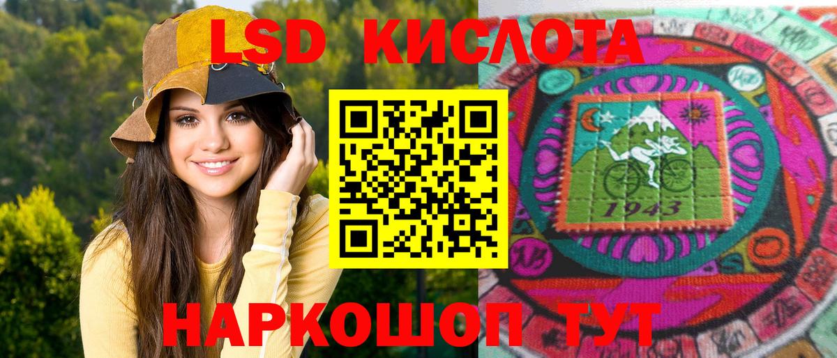 Марки NBOMe 1,5мг Ипатово