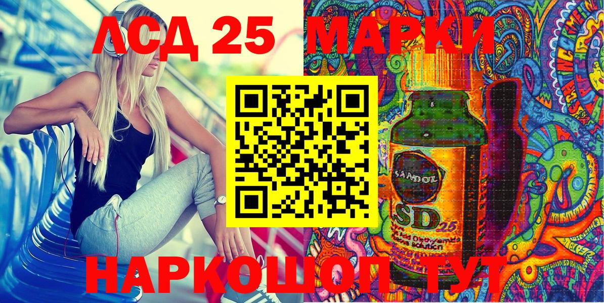 Марки N-bome  Наркотические марки 1,5мг  Наркотические марки 1,5мг  Вход с VPN  Ипатово 