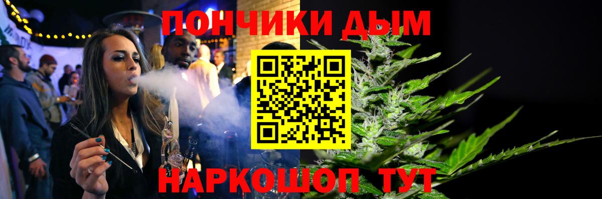 Конопля индика Ипатово